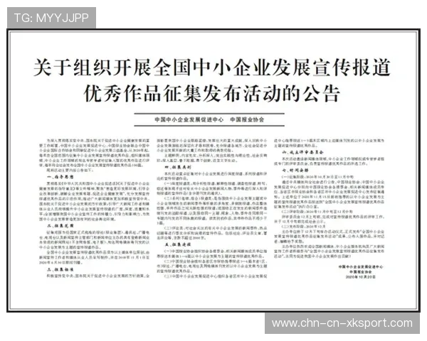 2026年羽毛球全国青训营心理调适课程评估报告发布，羽毛球心理技能训练计划
