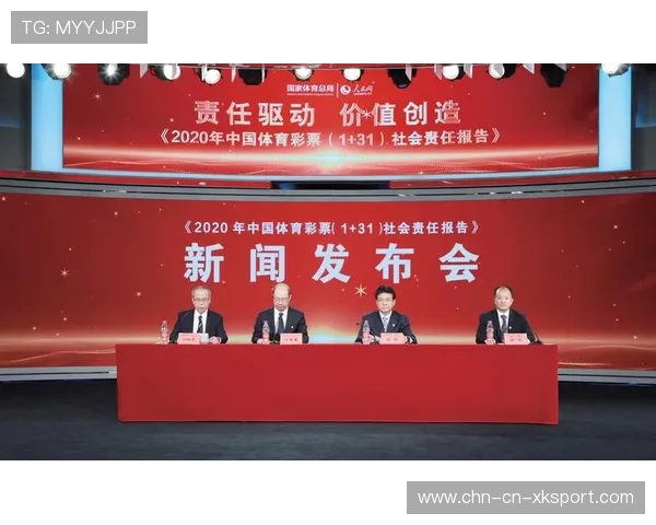 年度体育诚信报告发布,多起典型案件被点名通报 年度体育诚信报告发布,多起典型案件被点名通报